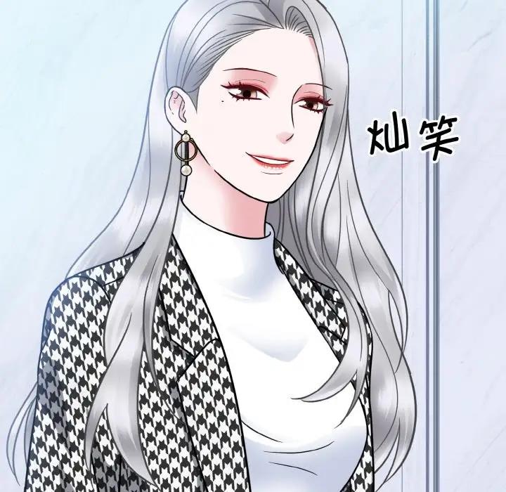 第37话  图 94