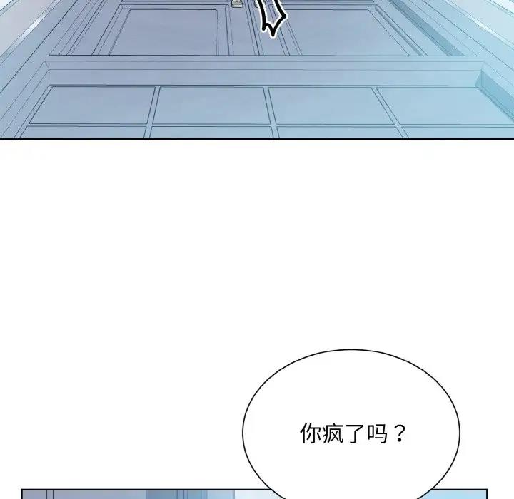 第37话  图 97