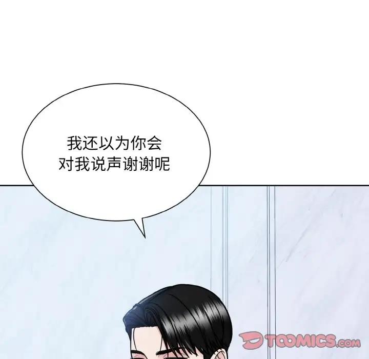第37话  图 99