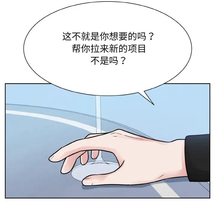 第37话  图 101