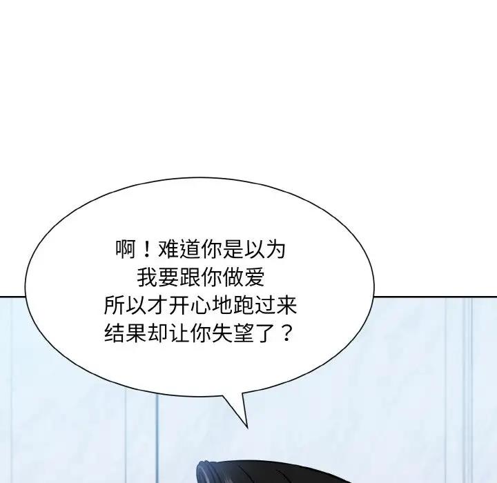 第37话  图 102