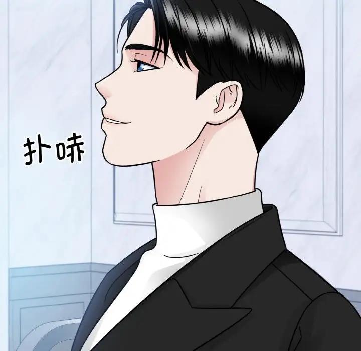 第37话  图 103