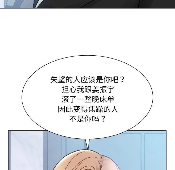 第37话  图 104