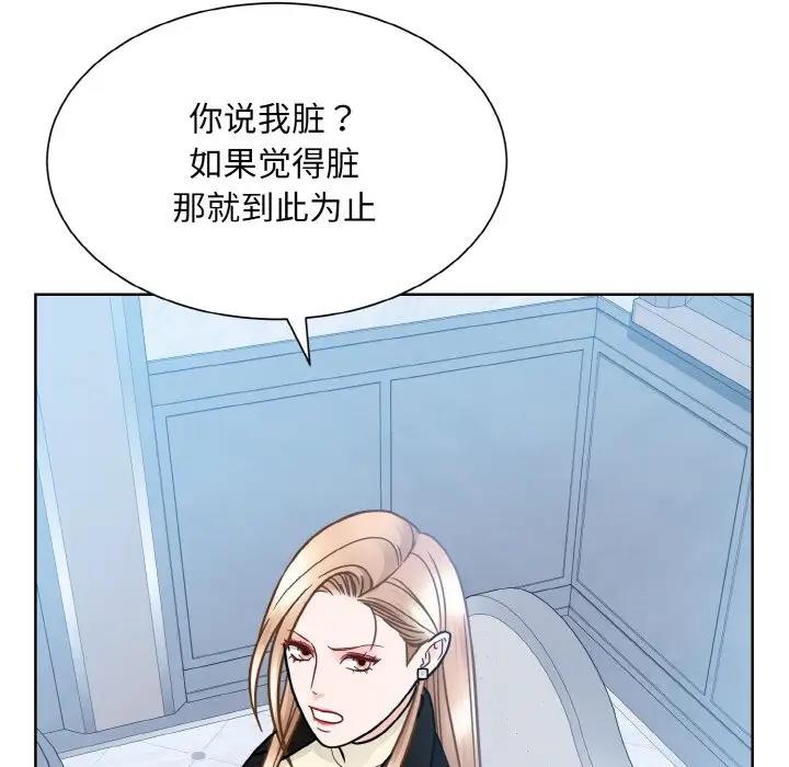 第37话  图 108