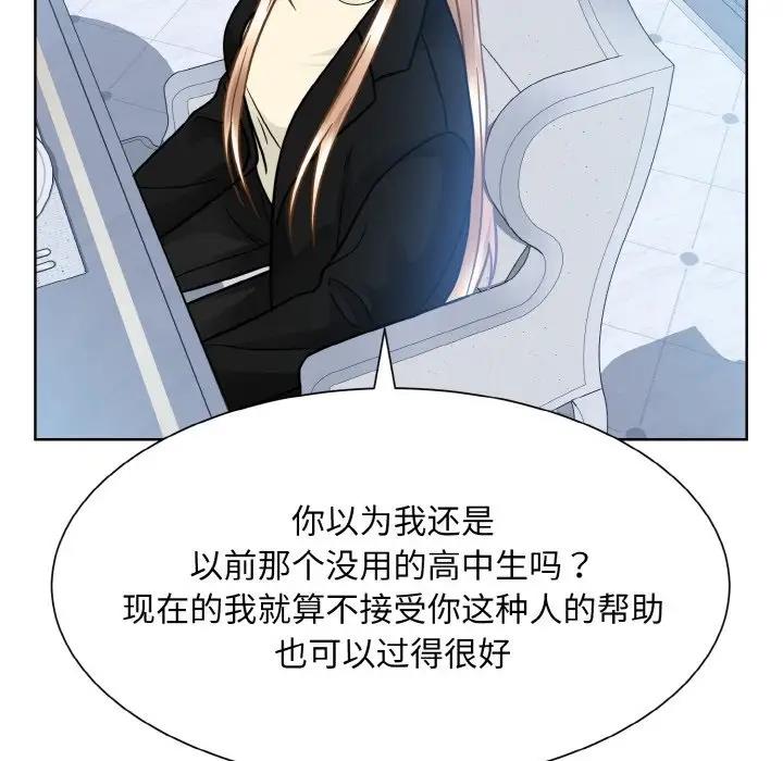 第37话  图 109