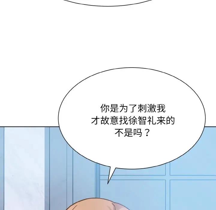 第37话  图 110
