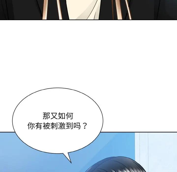 第37话  图 112