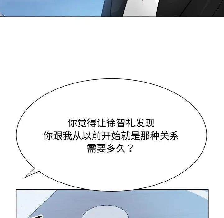 第37话  图 114