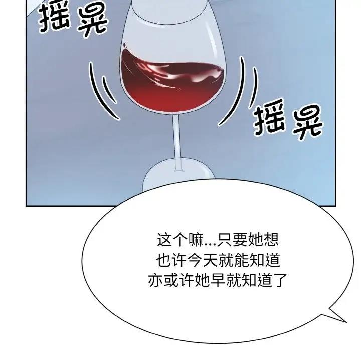 第37话  图 115