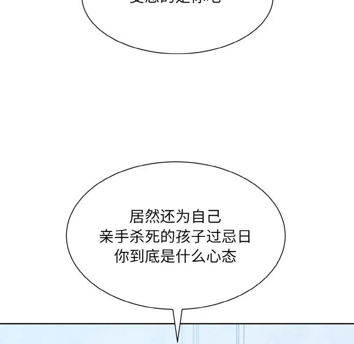 第37话  图 119
