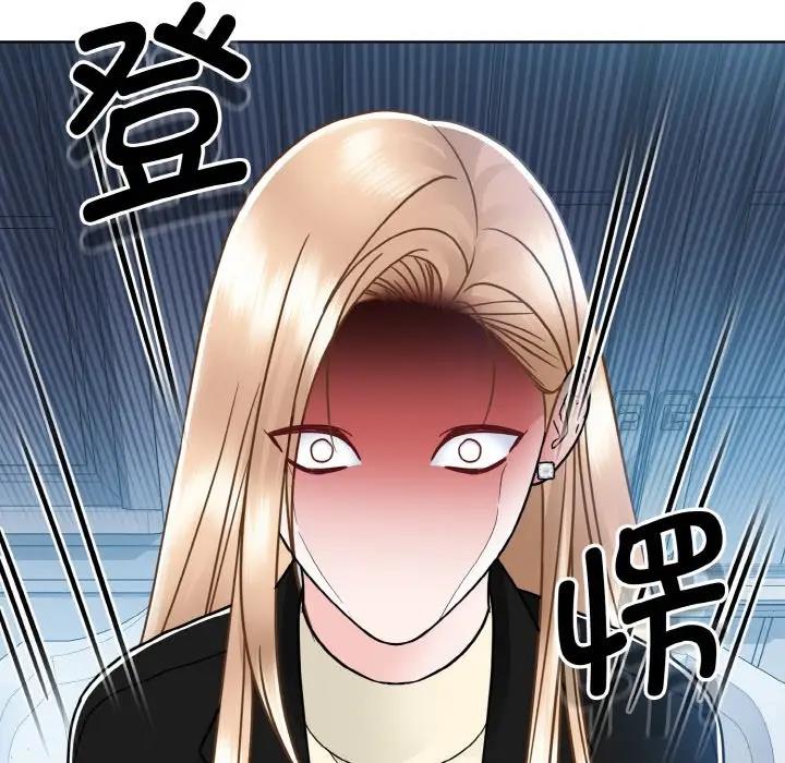 第37话  图 122