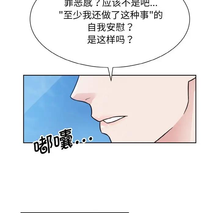 第37话  图 124