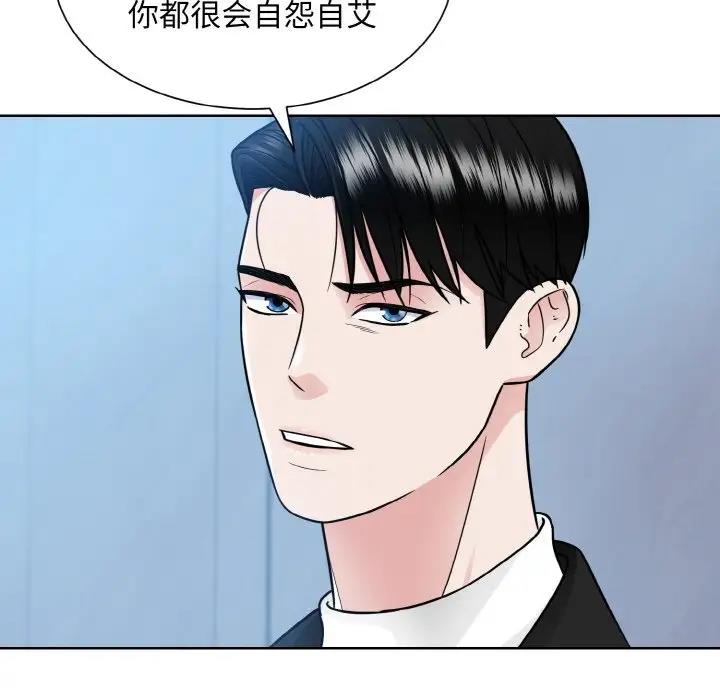 第37话  图 126