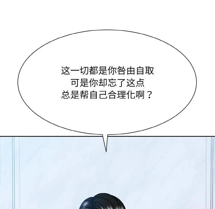 第37话  图 127