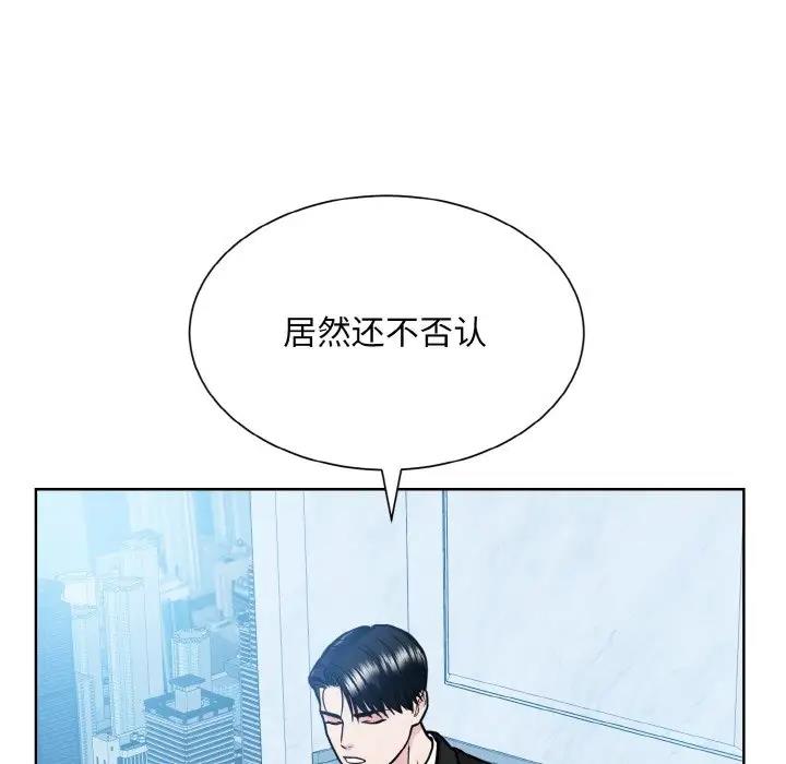 第37话  图 131