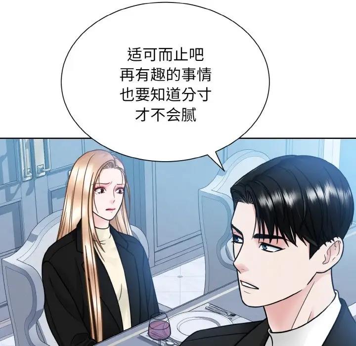 第37话  图 133