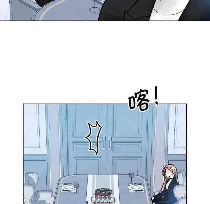 第37话  图 134