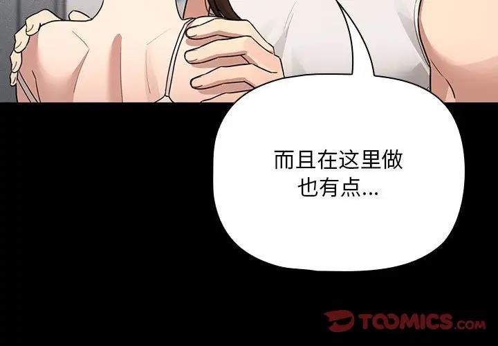 第124话 - 第3.jpg页