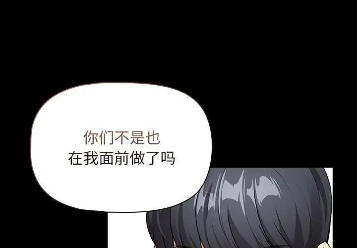 第124话 - 第4.jpg页