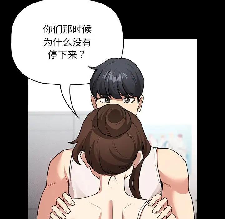 第124话 - 第6.jpg页