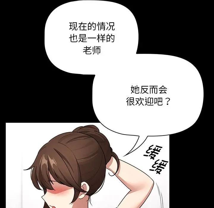 第124话 - 第8.jpg页