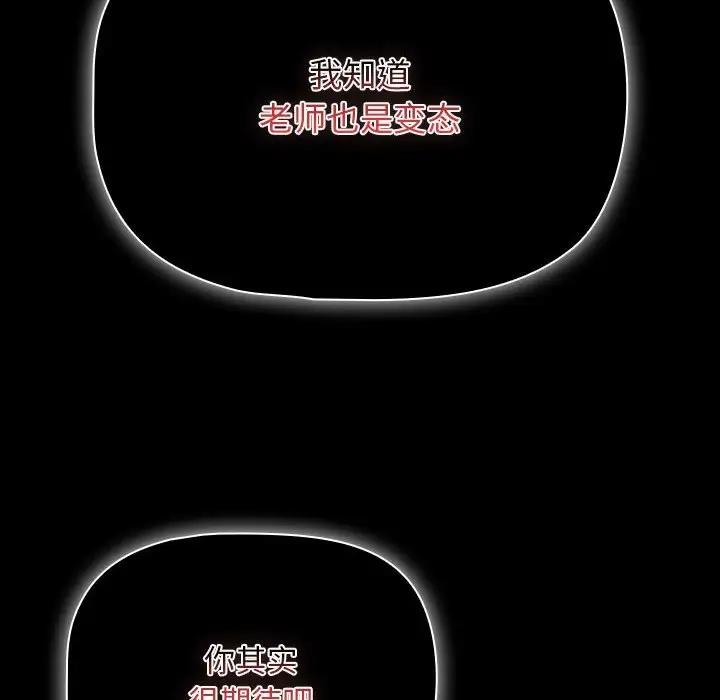 第124话 - 第14.jpg页