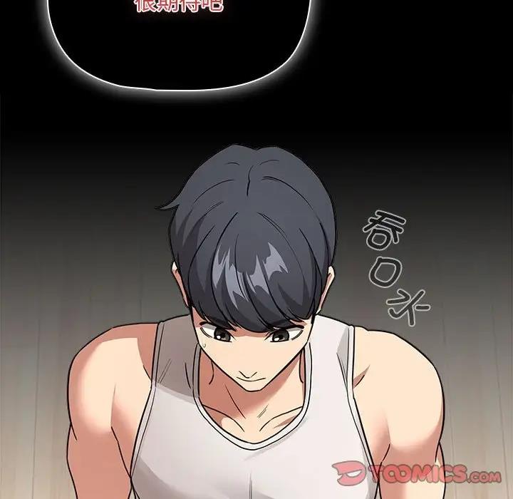 第124话 - 第15.jpg页