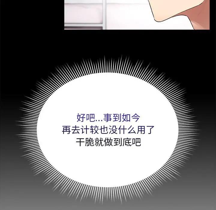 第124话 - 第20.jpg页