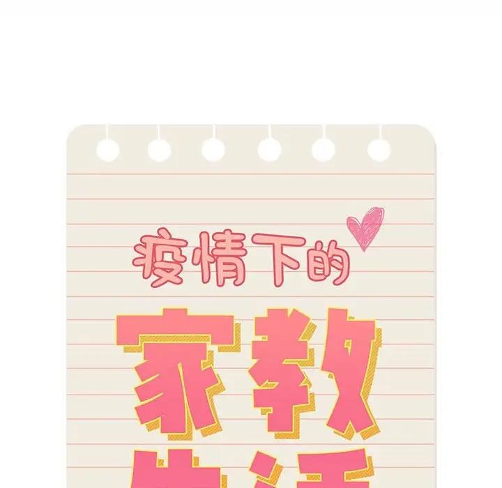 第124话 - 第22.jpg页