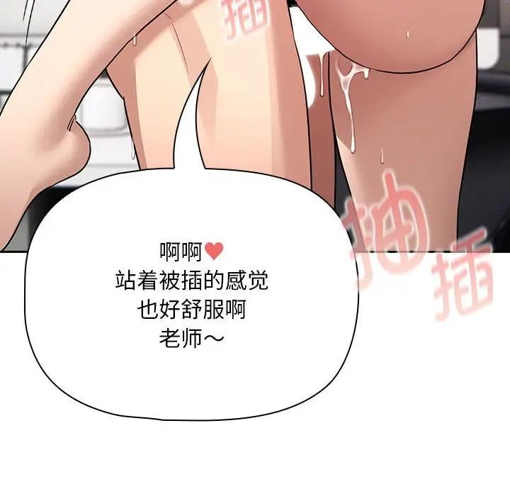 第124话 - 第32.jpg页