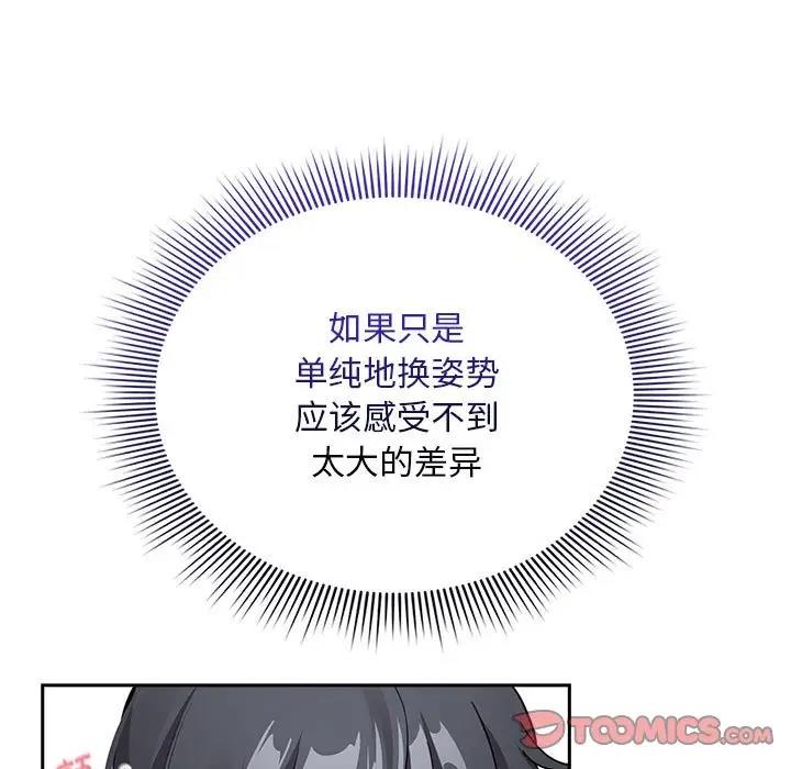 第124话 - 第33.jpg页