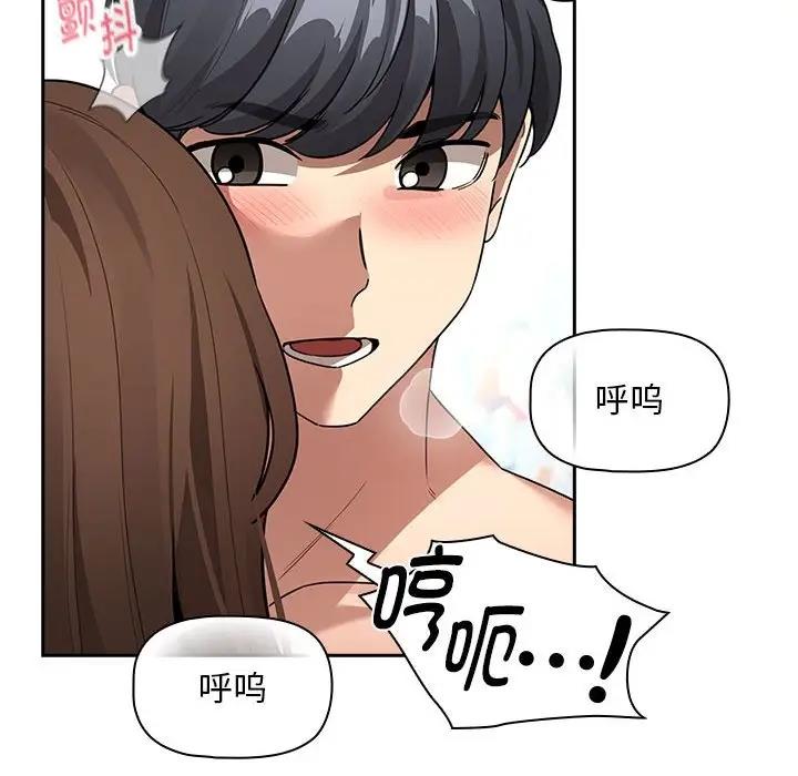 第124话 - 第34.jpg页