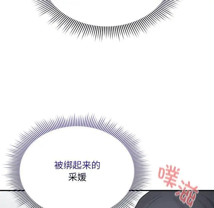 第124话 - 第37.jpg页