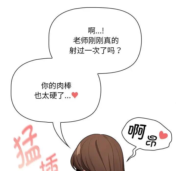 第124话 - 第41.jpg页