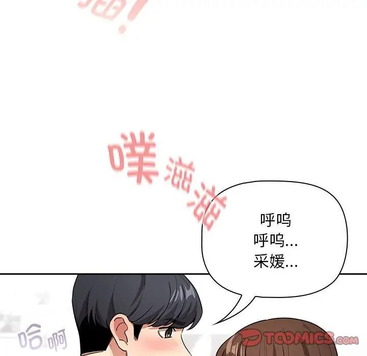 第124话 - 第45.jpg页