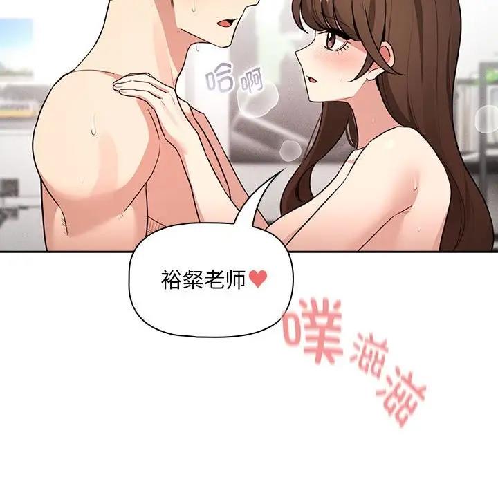 第124话 - 第46.jpg页