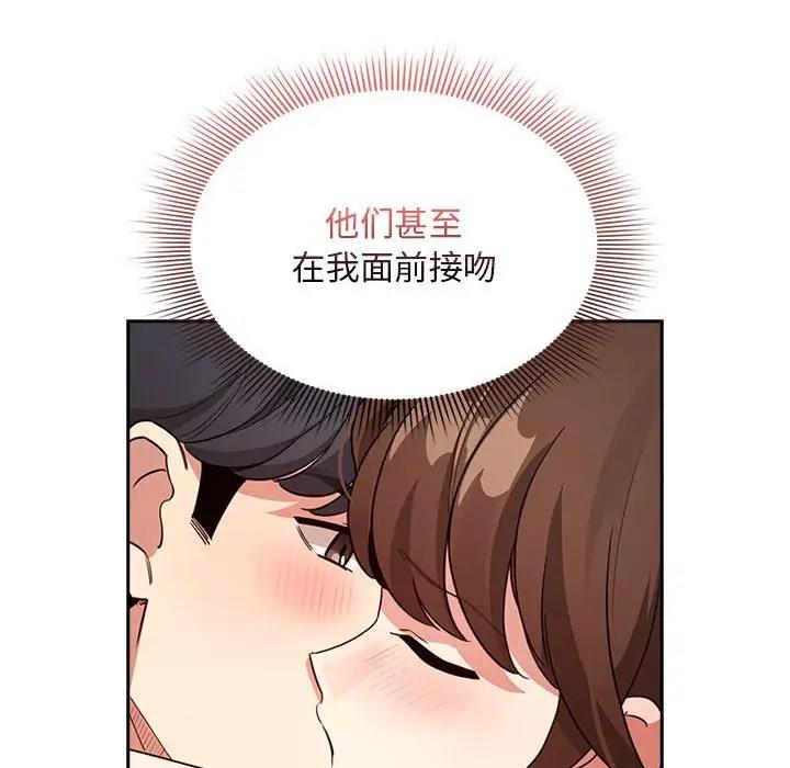 第124话 - 第47.jpg页