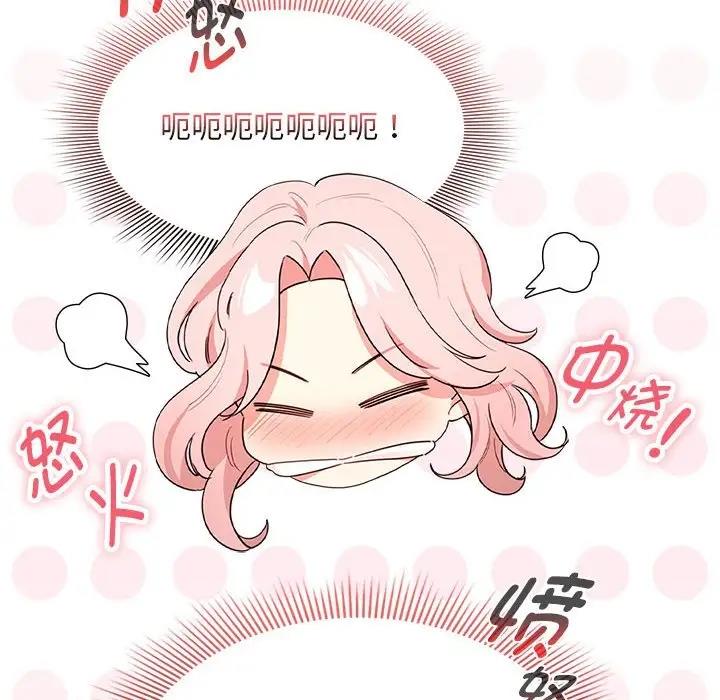 第124话 - 第49.jpg页