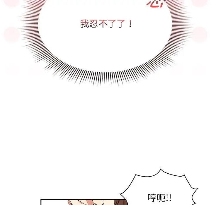 第124话 - 第50.jpg页