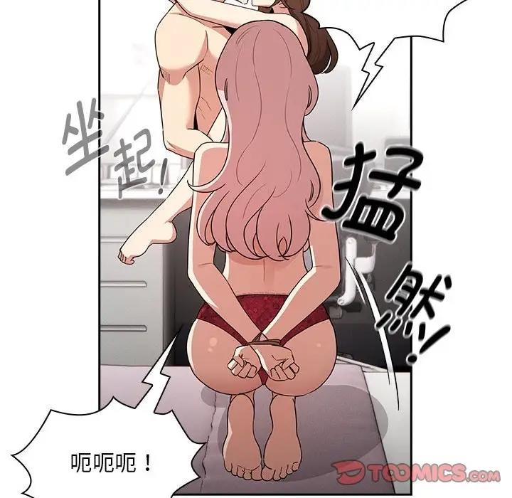 第124话 - 第51.jpg页