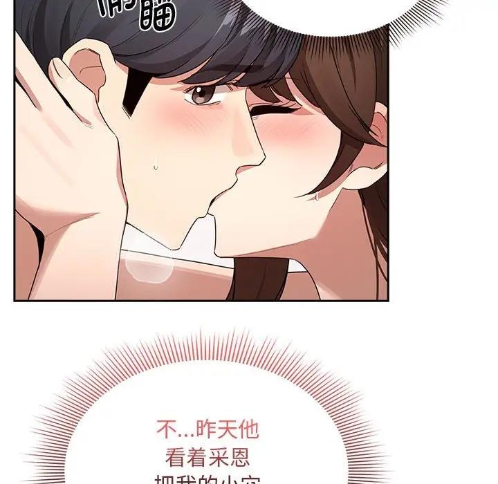 第124话 - 第59.jpg页