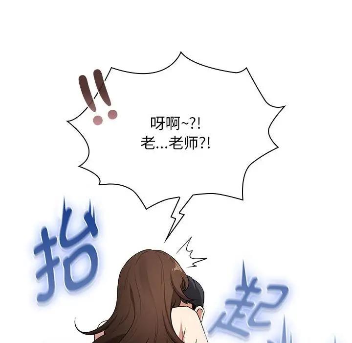 第124话 - 第62.jpg页