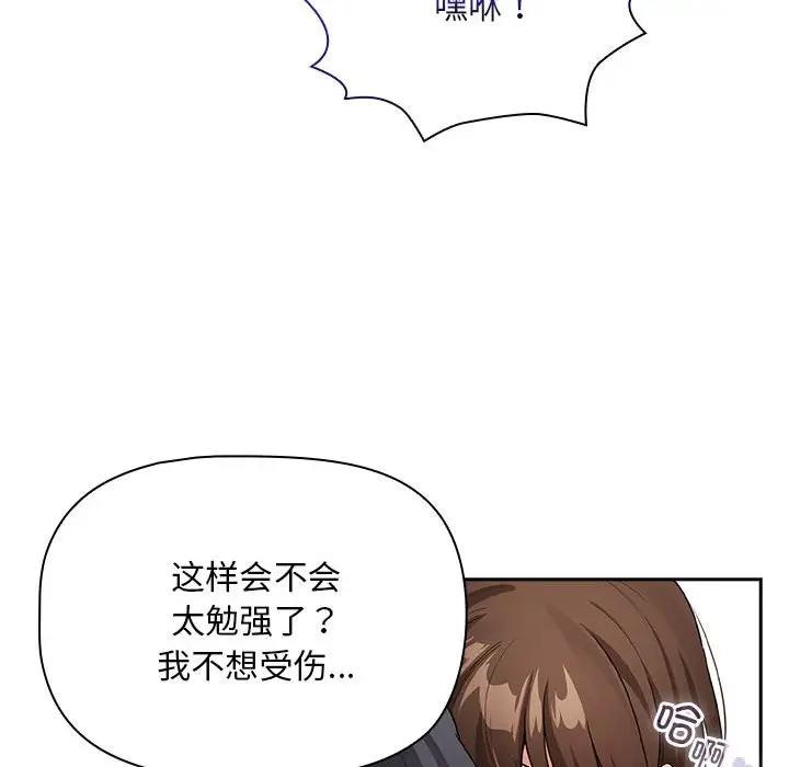 第124话 - 第64.jpg页