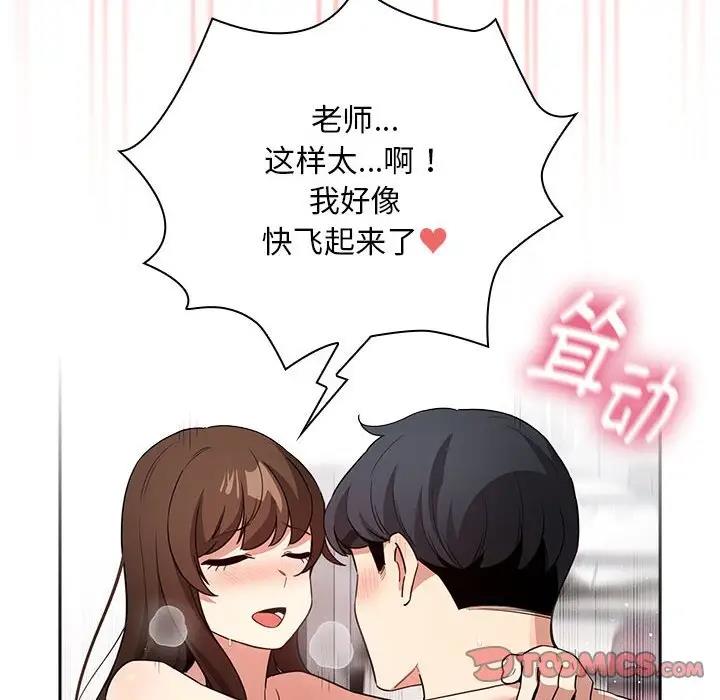 第124话 - 第69.jpg页