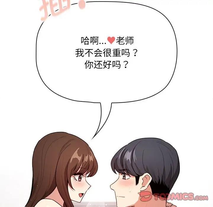 第124话 - 第75.jpg页