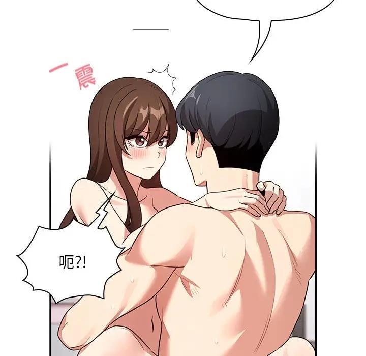 第124话 - 第78.jpg页
