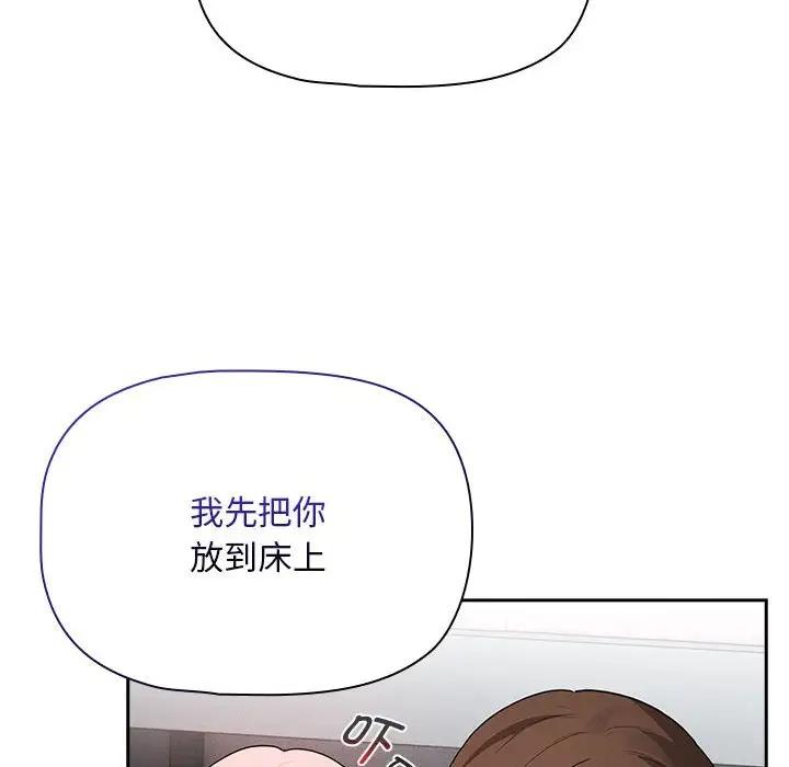 第124话 - 第80.jpg页