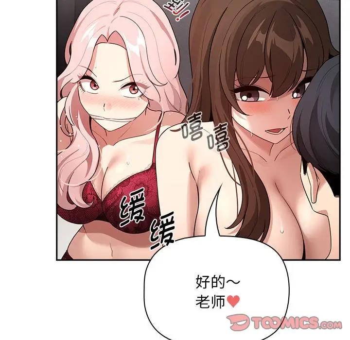 第124话 - 第81.jpg页