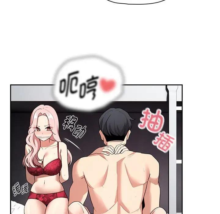第124话 - 第82.jpg页