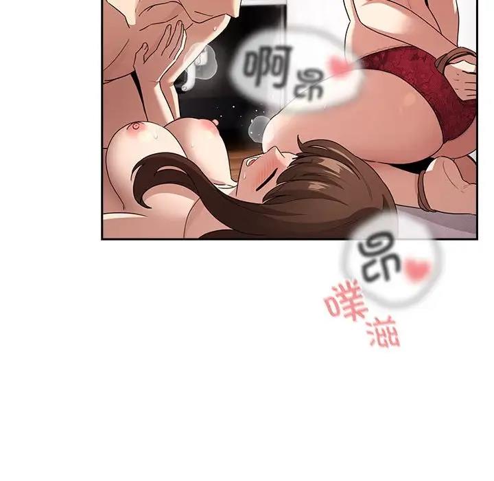 第124话 - 第86.jpg页